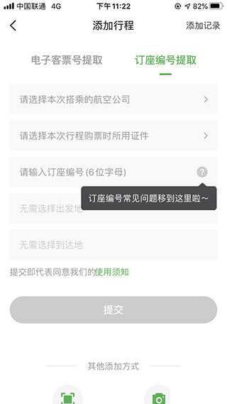 202206090312304086560008 202206090312304086560008