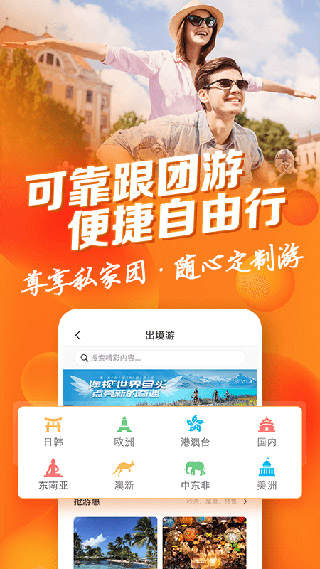 202206090313235582410000 遨游旅行