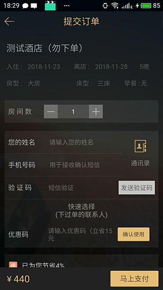 202206090314222567950003