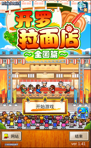 开罗拉面店破解版无限金币版下载 v1.4.1附攻略