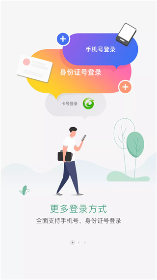 202206090322440784440000 国珍在线app下载安装