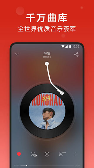 202206090324435110120000 网易云音乐2021下载