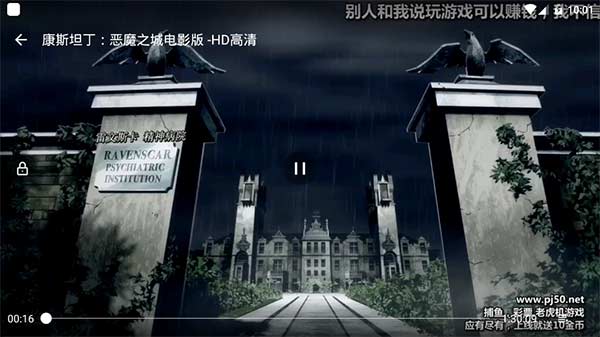 含羞影音安卓版