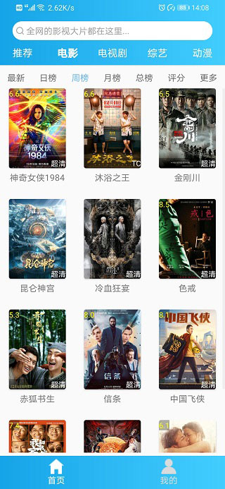 202206090331505724690000 蒙面大侠app
