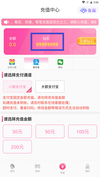 202206090332143423540000 花样直播破解版