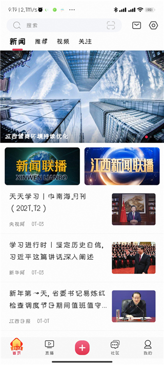 202206090334372788270010