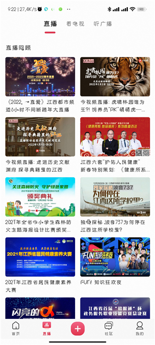 202206090334382148200011