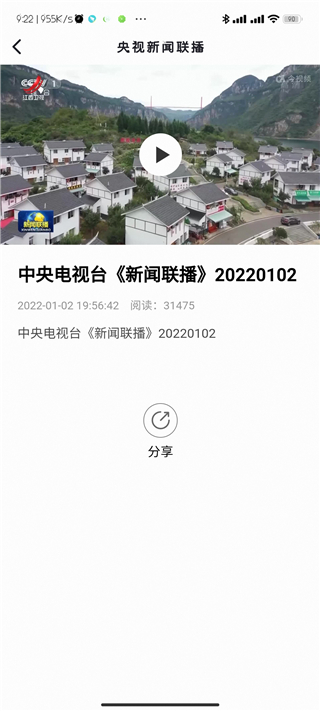 202206090334394680170013