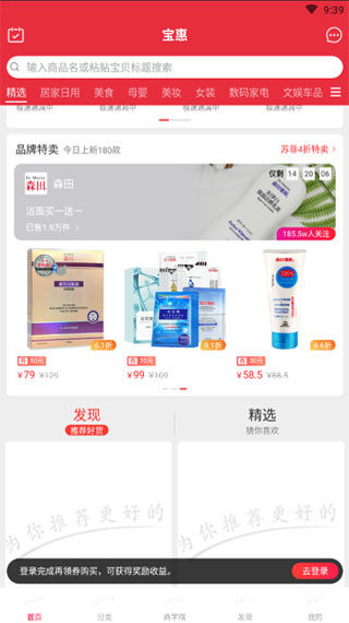 202206090337242183700000 宝惠app