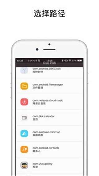 快捷指令app