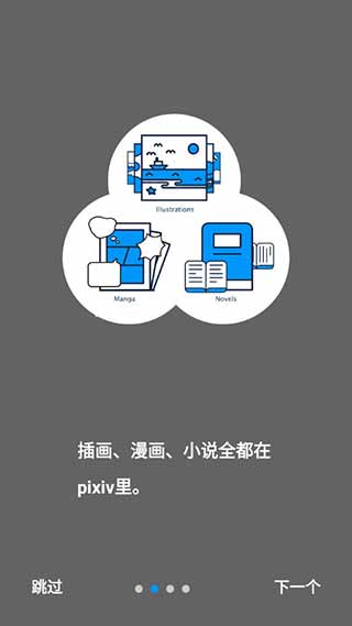 p站安卓下载安装