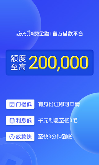 202206090349172451160000 够花app