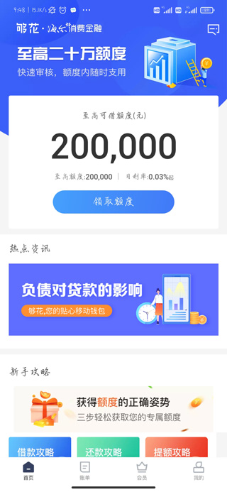 202206090349192811100004 202206090349192811100004