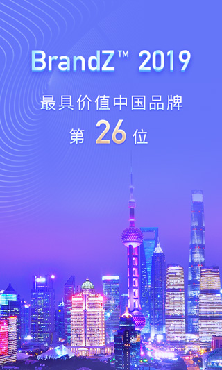 陆金所app