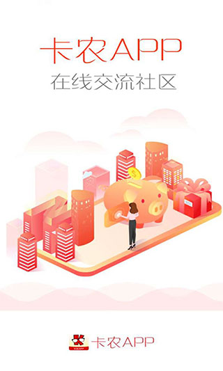 202206090351127462580000 卡农社区app