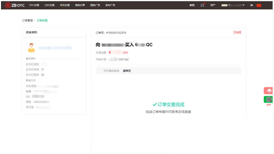 202206090351378417200020 202206090351378417200020