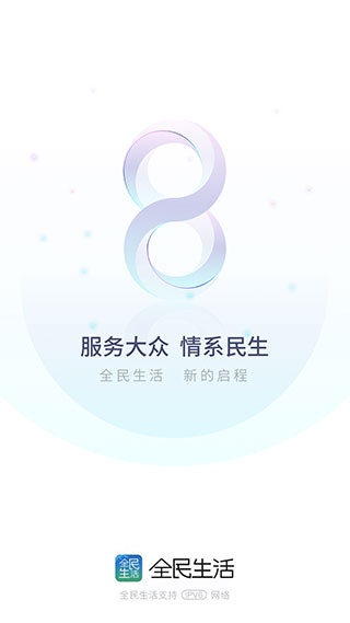 202206090352318477040000 民生银行信用卡app