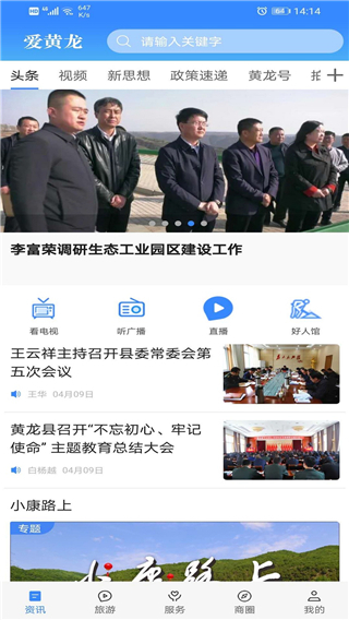 202206090355050331910000 爱黄龙app