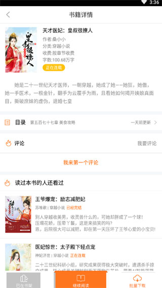 202206090355186410400001