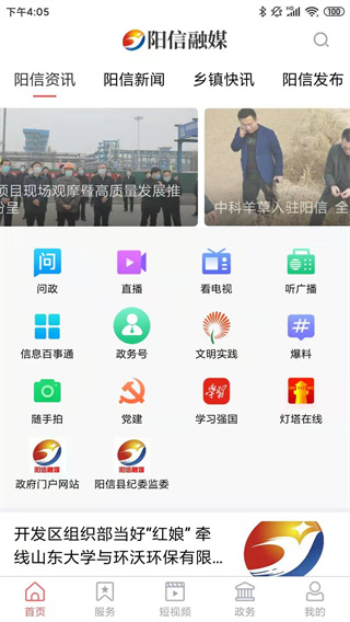 202206090355257133900001