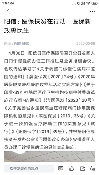 202206090355269439290003