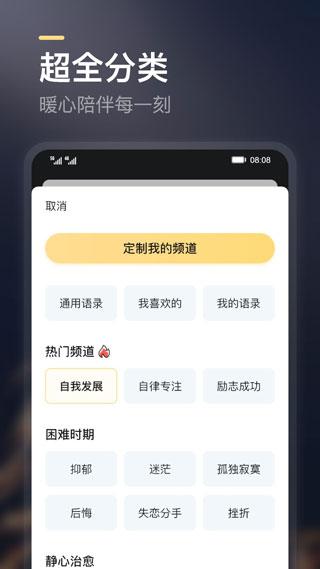 得言app