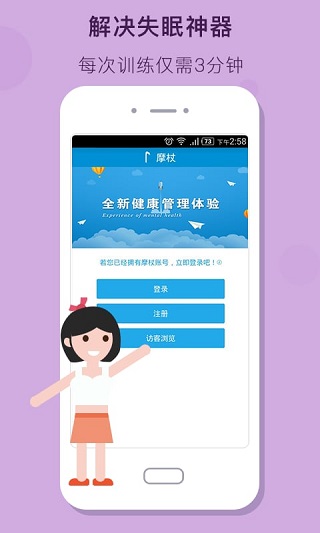 202206090404434535030000 摩杖app