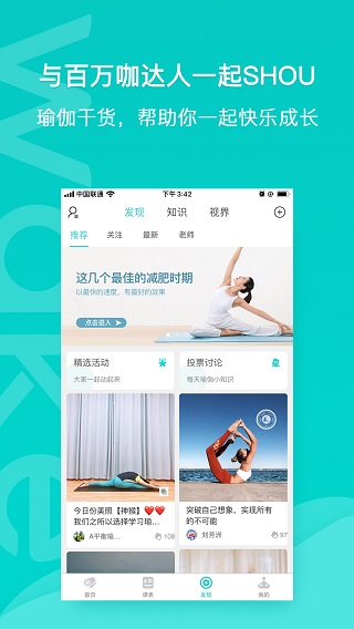 202206090404467985530000 Wake瑜伽