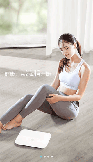 202206090406152243910000 华为智能体脂秤app