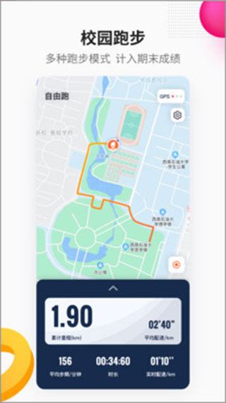 202206090406300358450000 乐健体育最新版