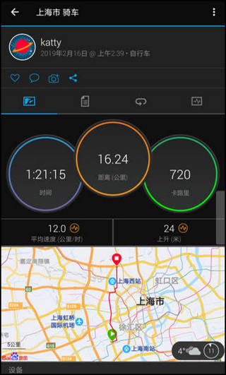 garminConnect