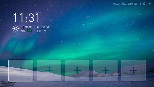 当贝桌面破解版不更新版