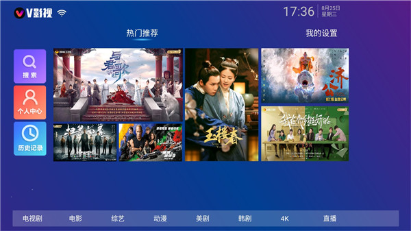 202206090410484666450000 V影视注册版