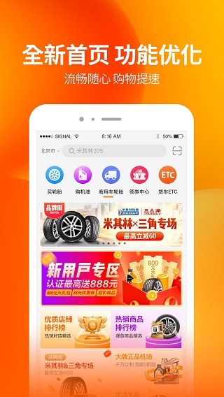202206090412082404180000 门店帮手