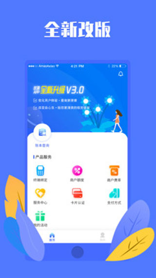 优创app