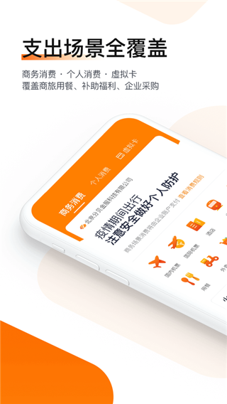 分贝通app