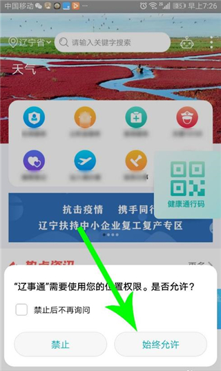 202206090417458490310009 202206090417458490310009