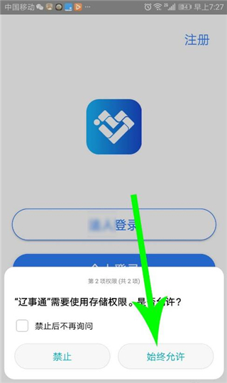 202206090417488645350014 202206090417488645350014