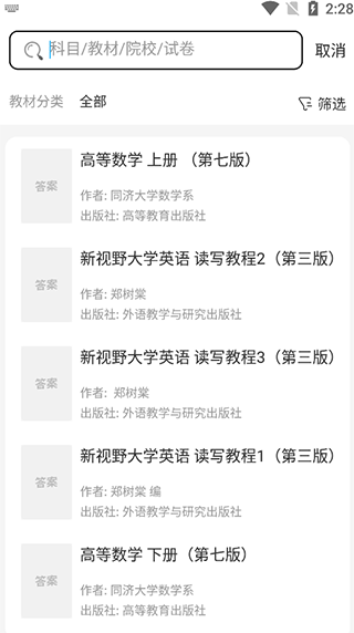 202206090419091413100002