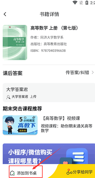 202206090419098622280003