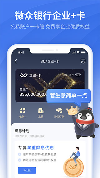 202206090419382290180000 微众企业爱普