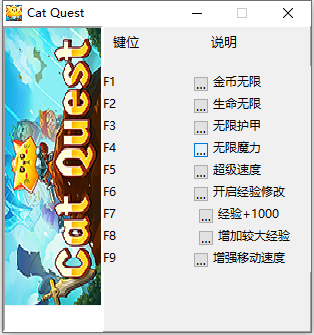 202206090444089655680000 喵咪斗恶龙修改器