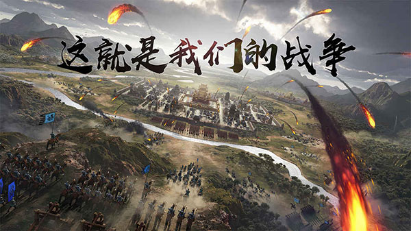 202206090446531462760000 率土之滨网易版