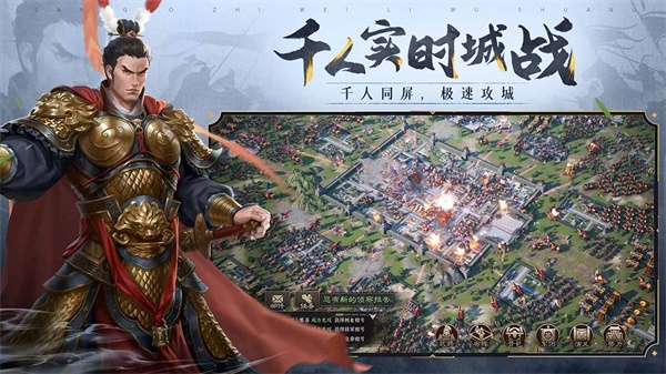 202206090448228016910000 三国志威力无双满v版