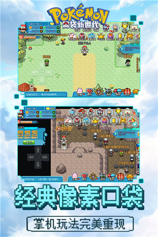 202206090449378224280000 口袋新世代变态版