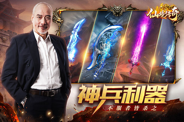 202206090451402132900000 仙境传奇打金版