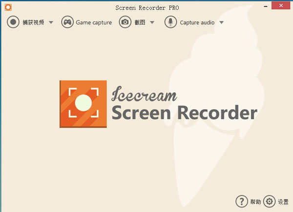 202206090453528923480000 icecream screen recorder pro