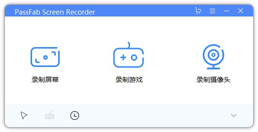 PassFab Screen Recorder中文破解版