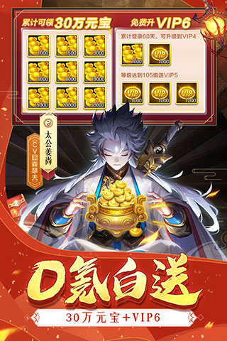 202206090456516468370000 道友请留步pc版