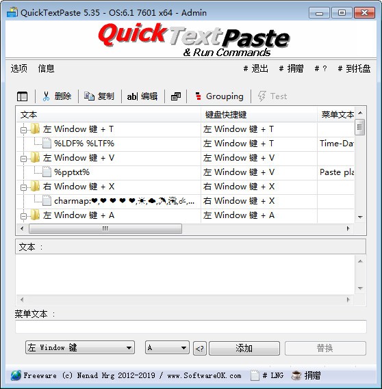 202206090500278006440000 QuickTextPaste